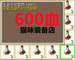 Magic Baby Nostalgic Shepherd Vitality Restoration Potion (600) 600 Hp 600 Hp Bottle 1 Cart 20 Sets Magic Baby Nostalgic Shepherd Vitality Restoration Potion (600) 600 Hp 600 Hp Bottle 1 Cart 20 Sets