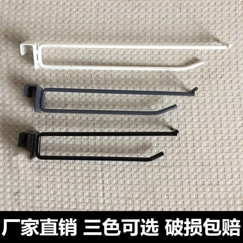 Double wire hook black white gray square tube hanging rod Supermarket shelf attachment beam Snack hook thickened thickened