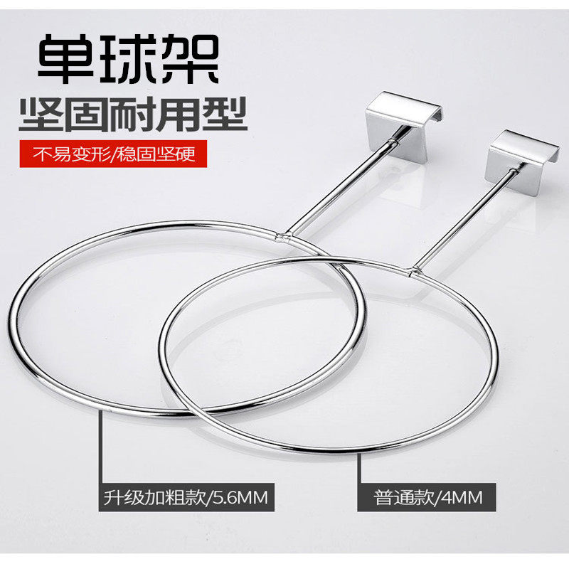 Card square tube stainless steel color single ball rack hat rack sporting goods store basketball display bracket dual store ball drag thickened