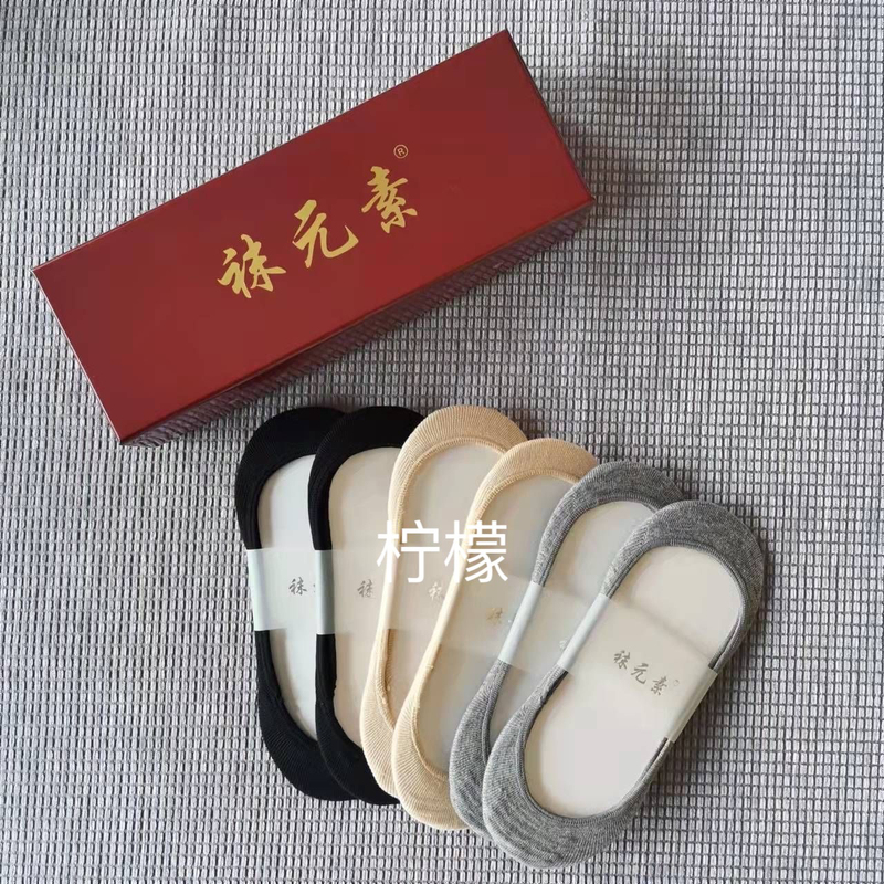 Socks Elements, Super Invisible Socks, Sweat-Absorbent, Anti-Odor, Non-Slip, Non-Falling, Boat Shoes, High Heels, Invisible Socks, 6 Pairs