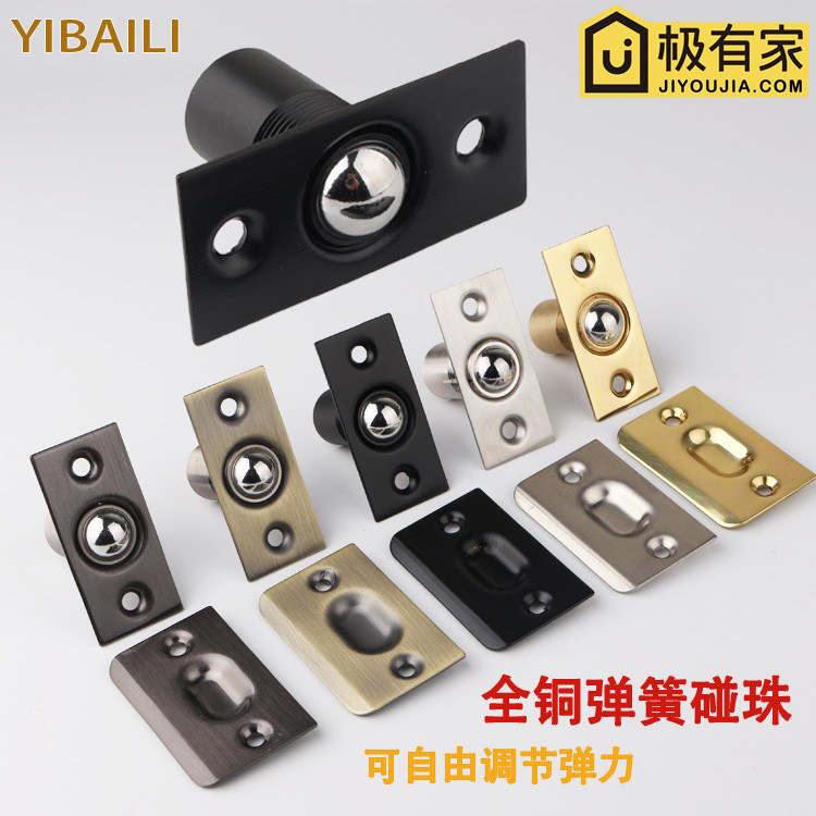 All copper door touch beads Pure copper positioning beads Windproof door touch private room KTV door touch beads Invisible spring touch