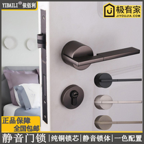  Yibaili simple Nordic indoor magnetic mute room door lock Black bedroom solid wood door Leather light luxury door lock