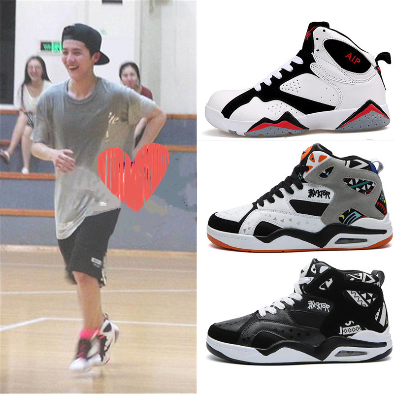Celebrity Luhan's Same High-Top Sneakers Gaobang Basketball Wear-Resistant Casual Sports Shoes for Male Students and Teenagers Running Shoes