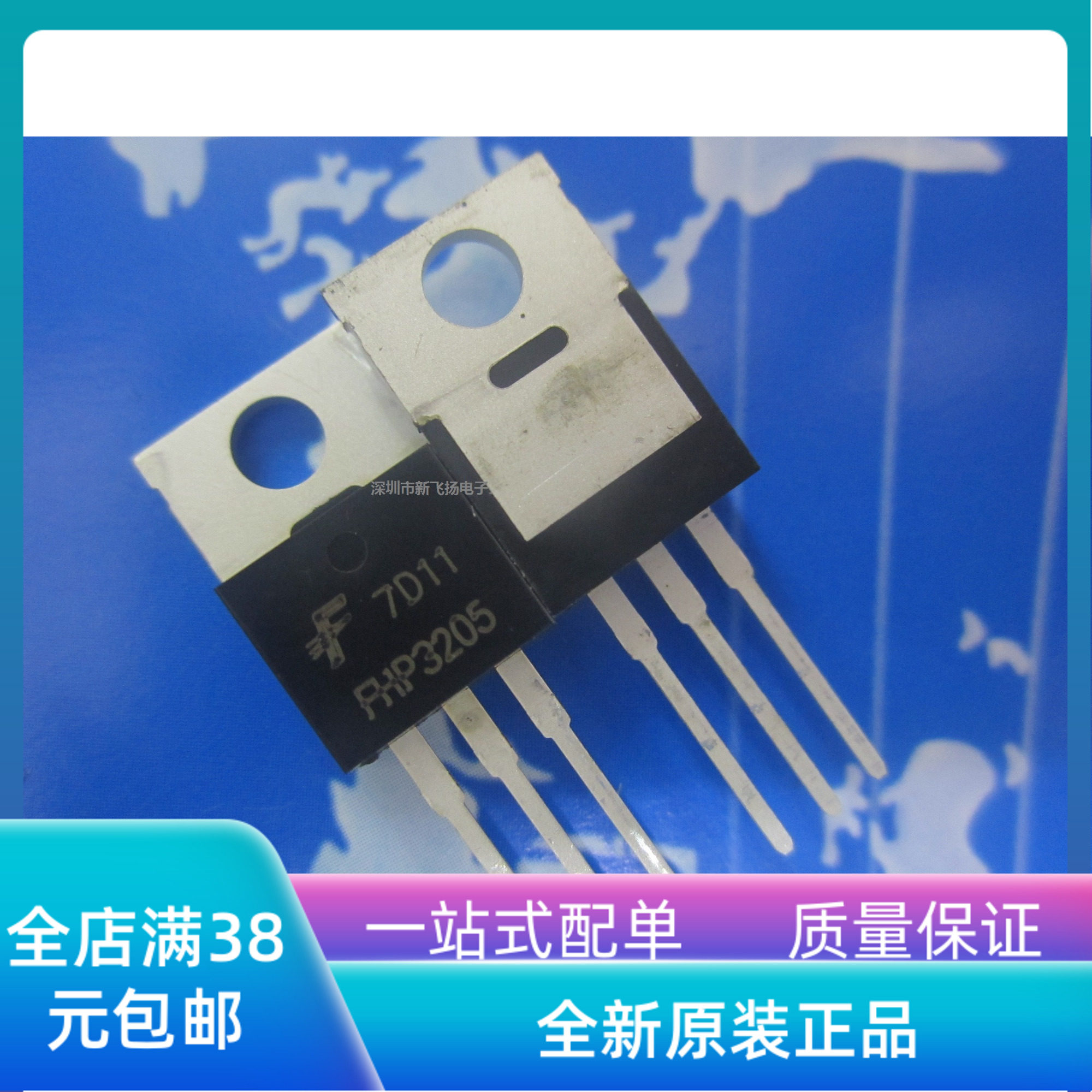 South Korea's Feihong MOS tube field effect electric crystal FHP3205 TO-220 power inverter Special push down large current