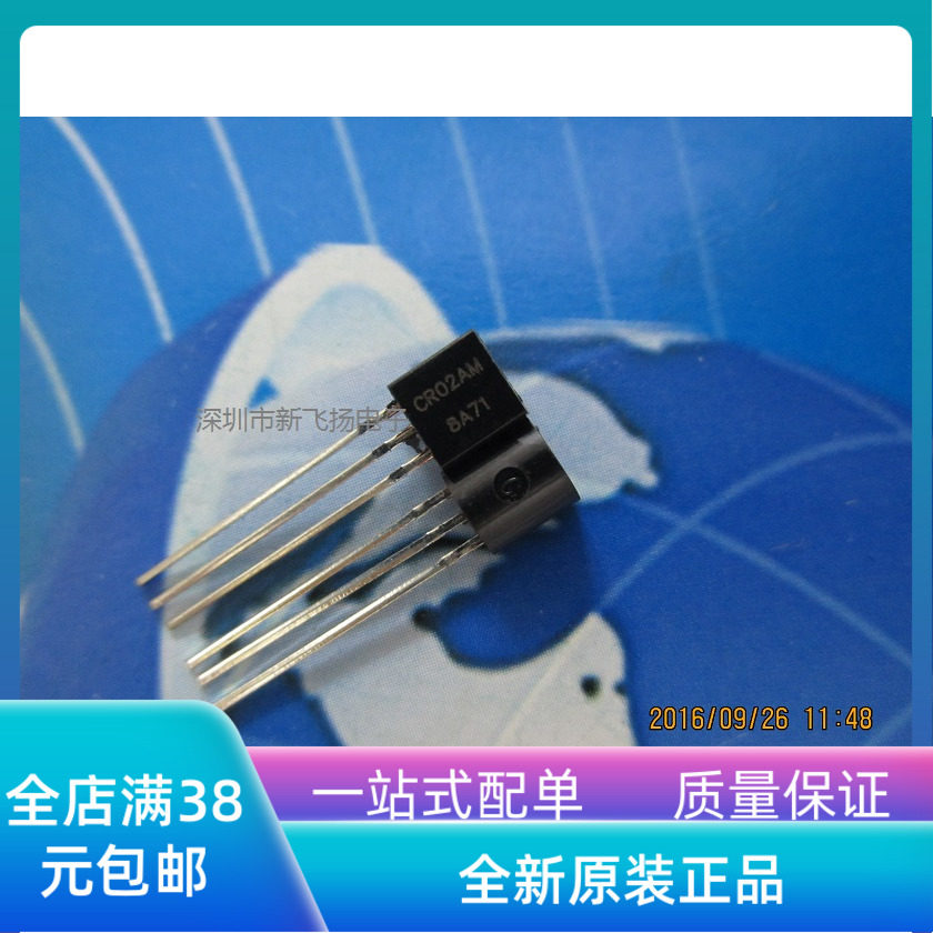 New original fit CR02AM-8A straight plug TO-92 CR02AM transistor triodes can be shot straight