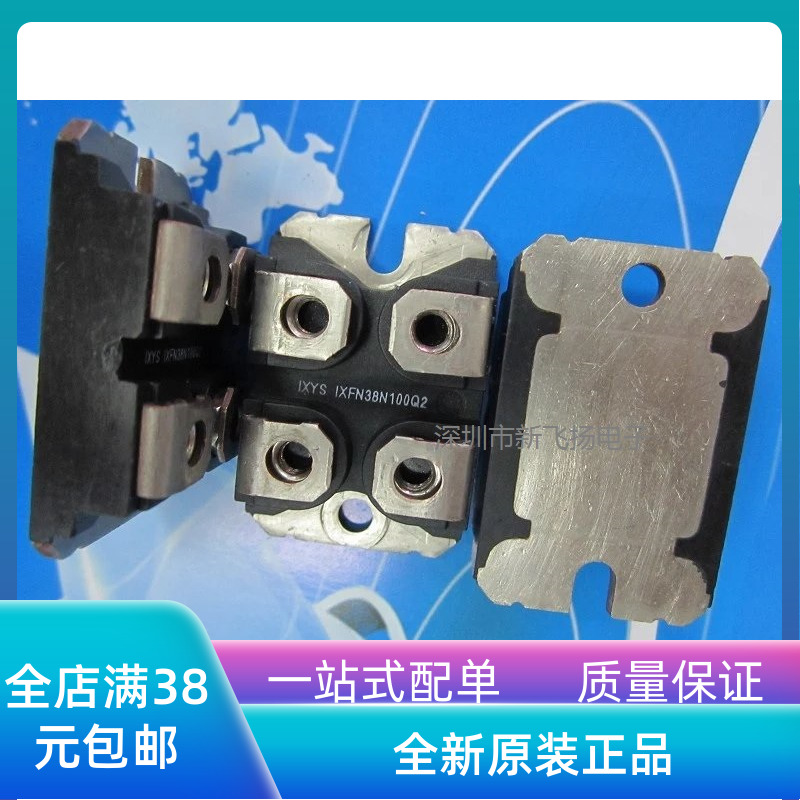 IXFN38N100Q2 ultrafast recovery of the 38A1000V IXYS Essay