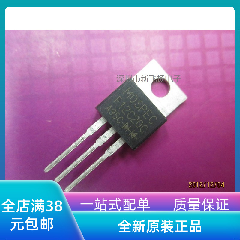 New original F12C20C straight plug TO-220 fast recovery rectifier diode MOSPEC