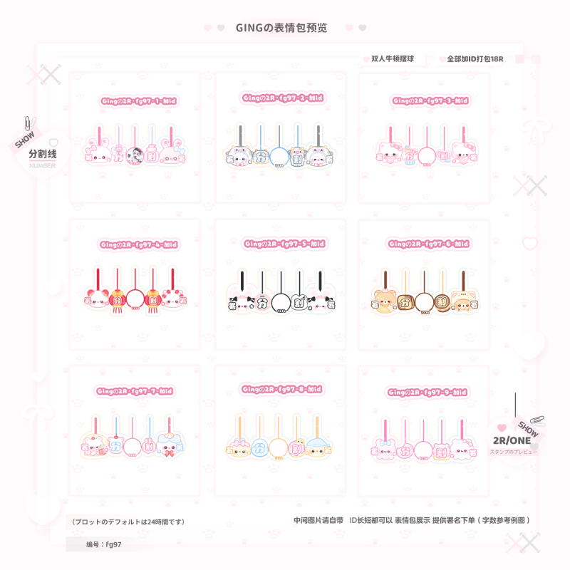 Double Newton Pendulum Ball Dividing Line Signature Emoticon Pack Daily Vx Chat Gif with Interchangeable Images in the Middle