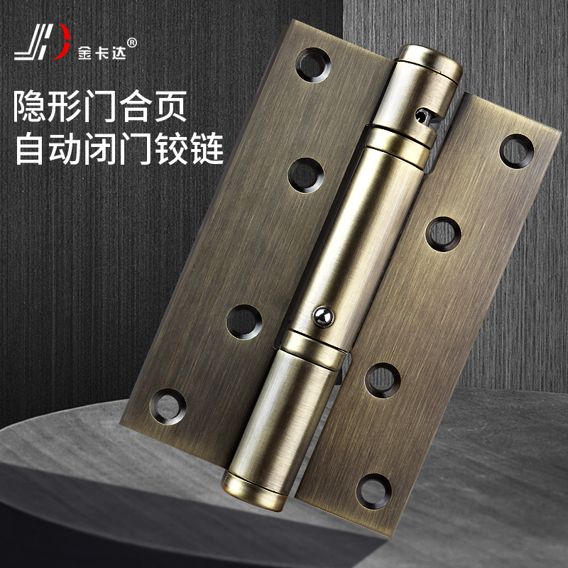 Hydraulic hinge automatic door closed return hinge invisible hinge stainless steel spring hinge house door damping buffer lotus leaf