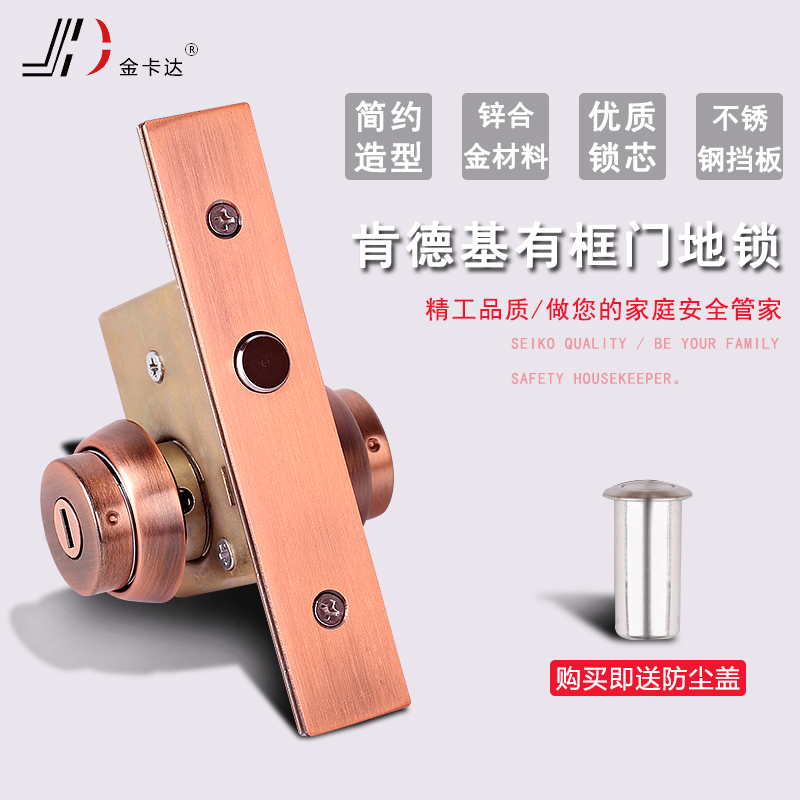 Aluminium alloy with frame door lock double door drop off position lock flat open aluminium frame door door ground spring door lock shop