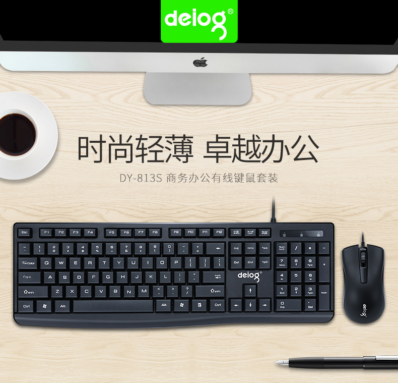DEYILONG DY-813S 803S KEYBOARD AND MOUSE WIRED HOME OFFICE DESKTOP LAPTOP KEYBOARD AND MOUSE SET