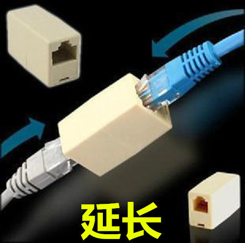 Network One - to - One RJ45 network line docking network route extension helps extend network line line