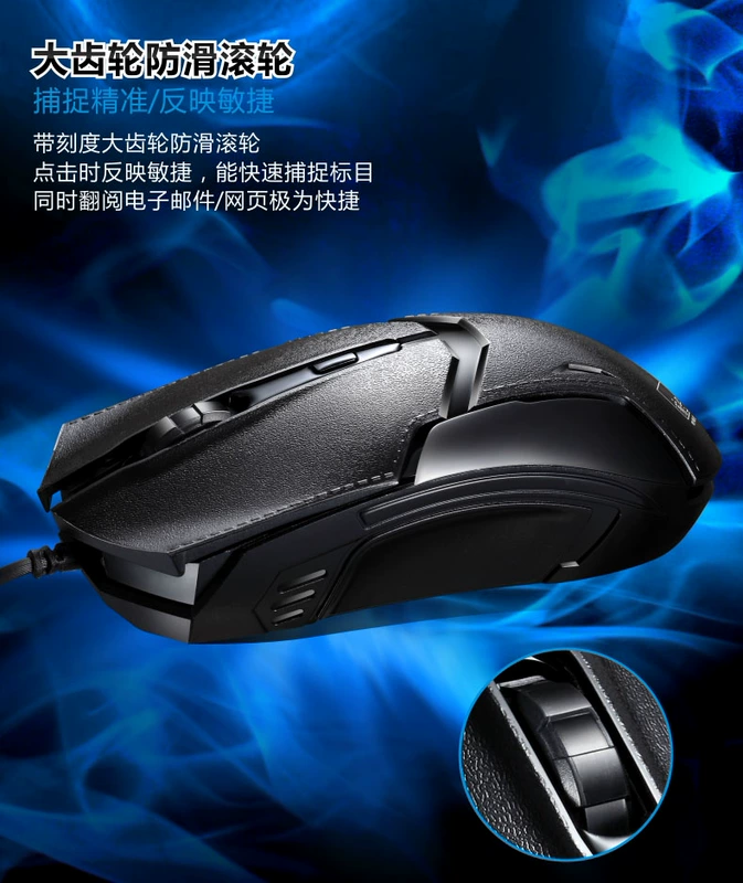 Theo dõi Spot Leopard Q9 Key Mouse Bộ bàn phím Chuột U + U Bộ bàn phím đơn có dây Phụ kiện máy tính Bán buôn - Phụ kiện chăm sóc mắt