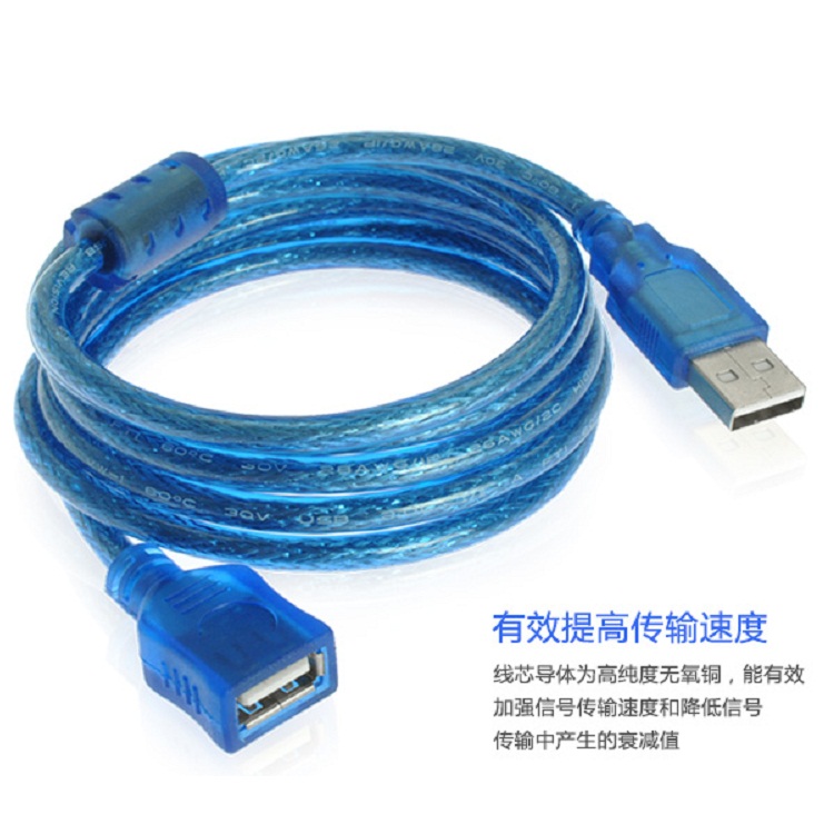 5 m blue USB extension cord transparent wire extension signal wire USB standard 2 0 data wire copper core with magnetic ring