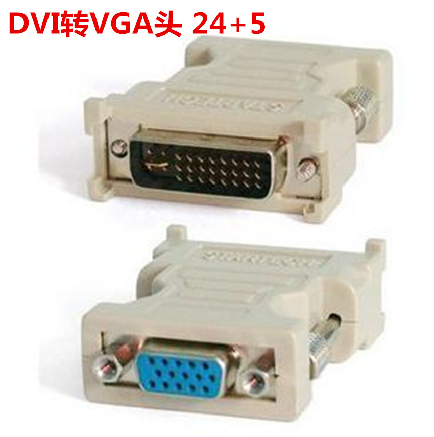 DVI to VGA DVI24 pin dvi24 5 to VGA VGA15 hole DVI to VGA head DVI conversion head