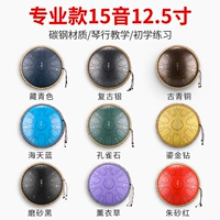 Fo guang 15 голос [домашний верхний матч] Gem Blue