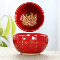 Красное сердце кубок сутры