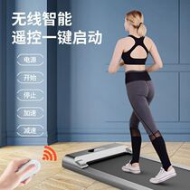 Simple treadmill Small 2021 new Home Minimalist Foldable Full Automatic Mesh Red Silent Tablet