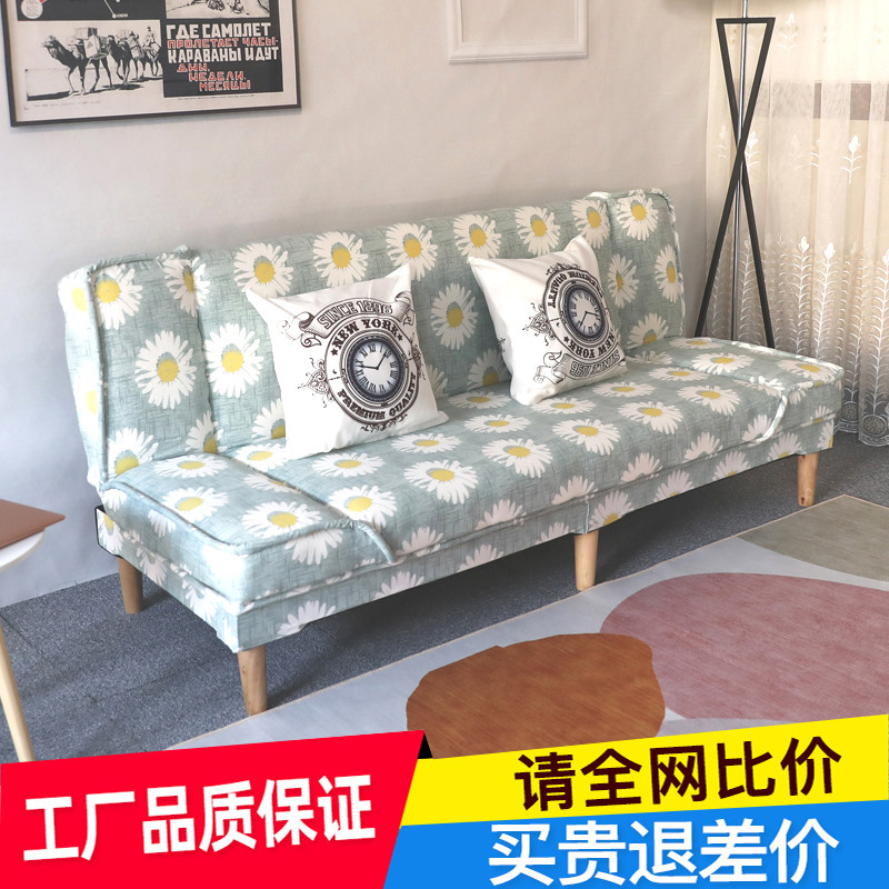 Sofa small apartment can be used as bed 2 meters living room Net red balcony ins Wind folding small dual-purpose sofa bed