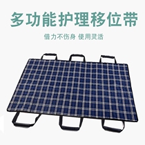 Paralysis in bed elderly supplies Care appliances Sickbed Thever Seniors Pads for Patients with Hemiplegic Disability