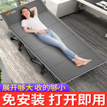 Midday bed small folding bed office lunch break summer Strong durable pregnant woman nap small size light household