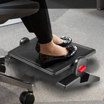 Children's piano footrest footrest adjustable office anti-warping Erlang leg artifact sofa footrest legs