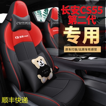 22 length Ann cs55plus cartoon version special seat cover full package 2nd generation seat cover all season universal car cushion