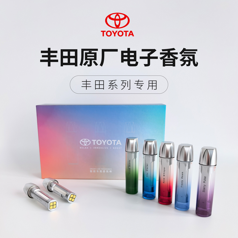 Toyota Smart Car Fragrance Stick Original Replacement Refill for 26 Models, Including Rav4, Wildlander, and 9Th Generation Camry