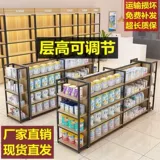 Многослойный регулируемый стенд, канцтовары для матери и ребенка, двусторонний круглосуточный магазин