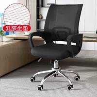 Вращающаяся сетевая ткань модель Black Topting Wheels [Latex Model]