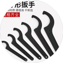 Hook head crescent wrench side hole hook wrench round head round nut removal tool water meter cover special half moon wrench