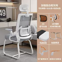 3D-подголовник, аркообразные усиленные ножки, белая рамка, латексная подушка из серой сетки