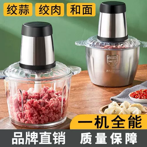 Электрическая универсальная палочка для смешивания для домашнего использования, кухонный комбайн