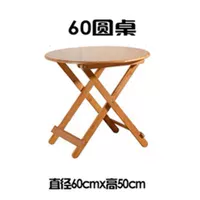 Бутик 60*60*50 Круглый стол