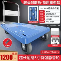 Опорная пластина из особо толстой стали синего цвета 110x65 (5 патронов)