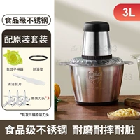 3 литра [нержавеющая сталь] 3 ножа + скребок + пельменная машина