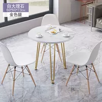 Модель C имитация мрамора + золотые ножки 60*73 [один стол]