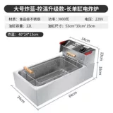 Электрическая жаркая печь Коммерческая сковорода Жареная тесто