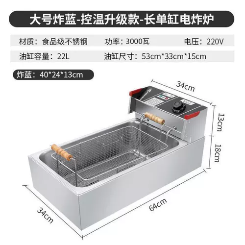Электрическая жаркая печь Коммерческая сковорода Жареная тесто