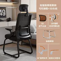 3D подголовник арочного типа с усиленными ножками, черная рама, черная сетка