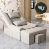 Диван-кровать для массажа ног, электрическая ванночка для ног, кресло для красоты ресниц, массаж ног, массаж ног, маникюр, промывание ушей, массаж ног, педикюр, массажная кровать