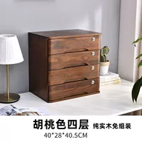 Цвет ореха, четыре слоя [полный замок]*модернизированный и утолщенный