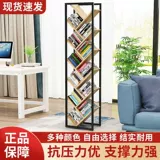 Многослойная книжная полка, простая система хранения, книжный шкаф для школьников