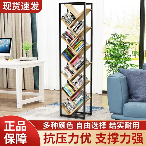 Многослойная книжная полка, простая система хранения, книжный шкаф для школьников