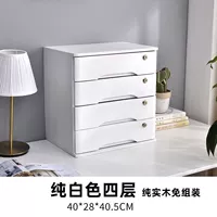 Чистый белый цвет, четыре слоя [полная блокировка]*модернизированный и утолщенный