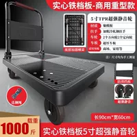 Стальная опора опорной плиты 90x60, сверхтихая, 1000 фунтов.