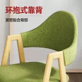 Северный обеденный стул Современный простой стул назад ins net red coffee restaurant a -line Стул Кавальный Железный Стул Домохозяйство