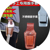 Scaffolders wrench set dead spanner holster stainless steel dead wrench set leather hanging set waist set special for racking