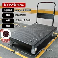 115*70 черное 6-дюймовое усиленное колесо 1500 кг