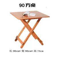 Отличный 90*90*75 квадратный стол